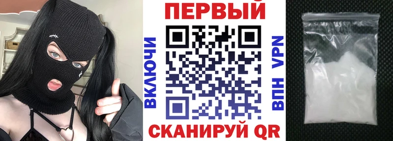 Амфетамин 98% Межгорье