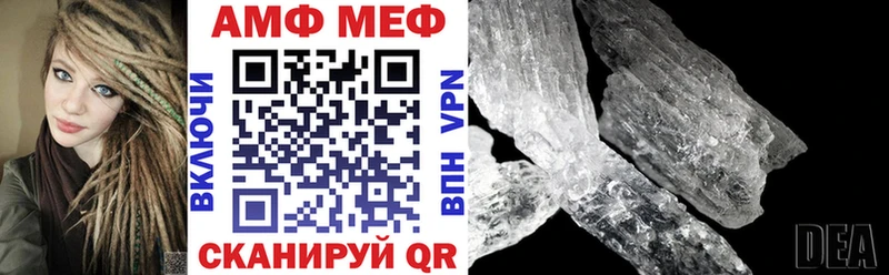 Купить закладки  Межгорье  АМФЕТАМИН VHQ 