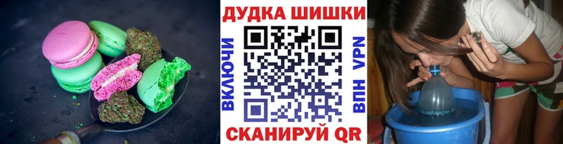 Купить где  Межгорье  Canna-Cookies марихуана 