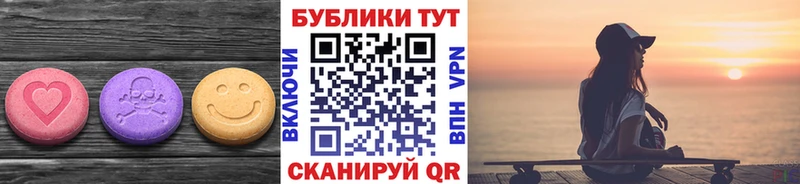 Купить закладки  Межгорье  Ecstasy бентли 