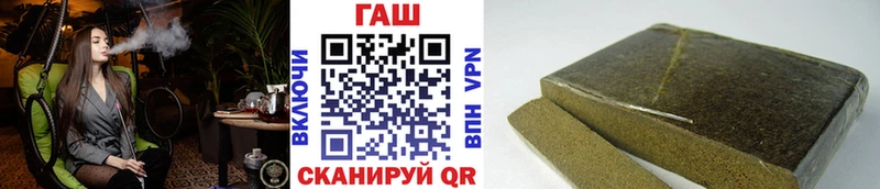 Купить  Межгорье  Гашиш индика сатива 