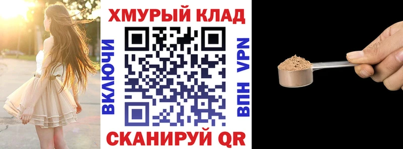 ГЕРОИН белый  Купить  Межгорье 