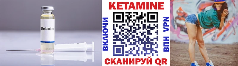 Купить закладки Межгорье КЕТАМИН ketamine