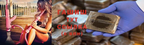 ГАЛЛЮЦИНОГЕННЫЕ ГРИБЫ Алексин