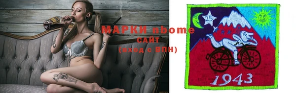ГАЛЛЮЦИНОГЕННЫЕ ГРИБЫ Алексин