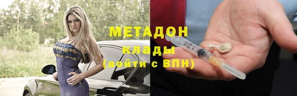 ГАЛЛЮЦИНОГЕННЫЕ ГРИБЫ Алексин