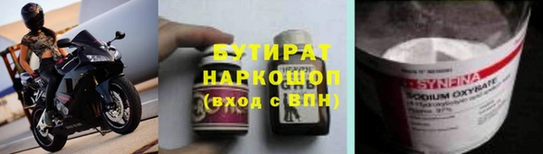 а пвп мука Алексеевка