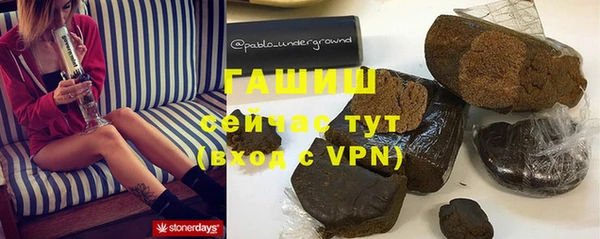 ГАЛЛЮЦИНОГЕННЫЕ ГРИБЫ Алексин
