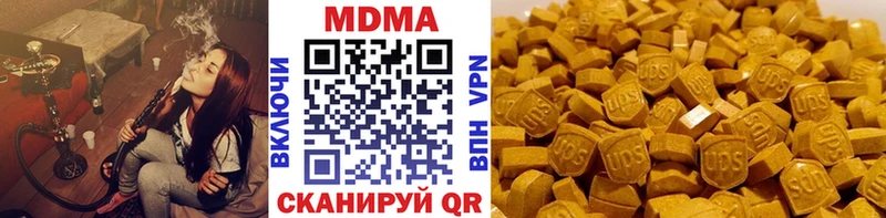 MDMA Molly  Купить  Межгорье 