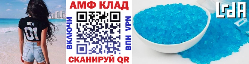 Первитин кристалл  Купить где  Межгорье 