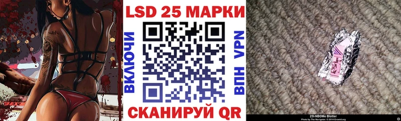 Купить закладки  Межгорье  Наркотические марки 1500мкг 