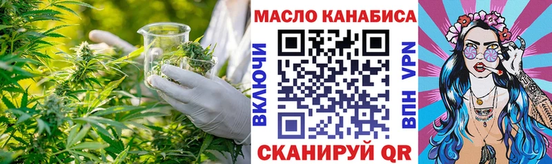 Дистиллят ТГК вейп Межгорье