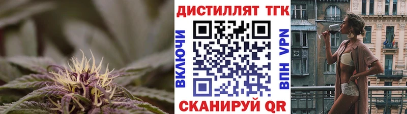 Купить закладки  Межгорье  Дистиллят ТГК вейп с тгк 