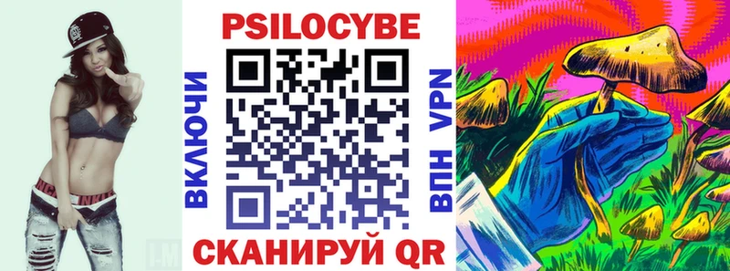 Псилоцибиновые грибы GOLDEN TEACHER  Купить закладки  Межгорье 